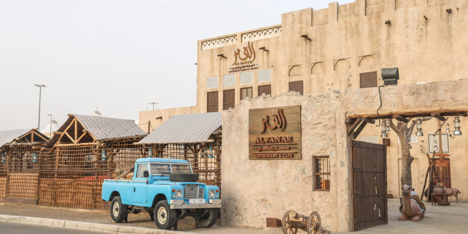 Al Fanar Restaurant & Cafe in Al Ain