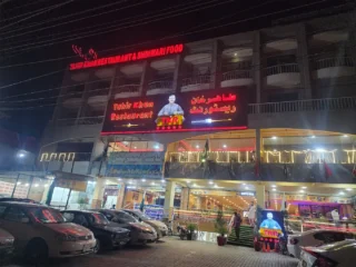 tkr-1