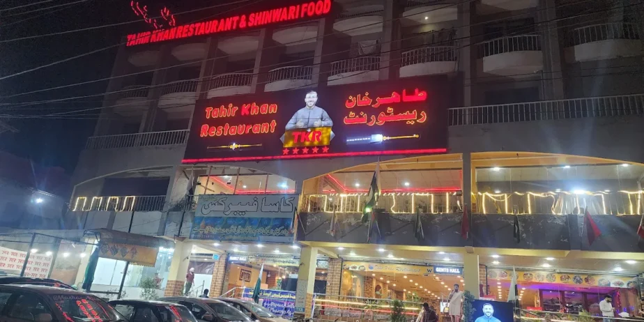 TKR 1 Menu | TKR Islamabad 1 Restaurant Menu