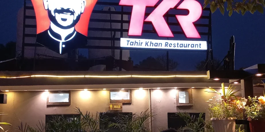 Tahir Khan Restaurant in Islamabad | TKR 3 Menu
