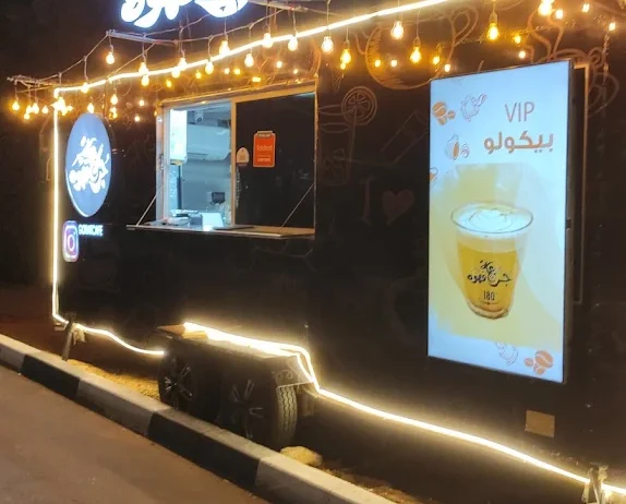 Gorat Gahwah Tawam Restaurant in Al Maqam Al Ain