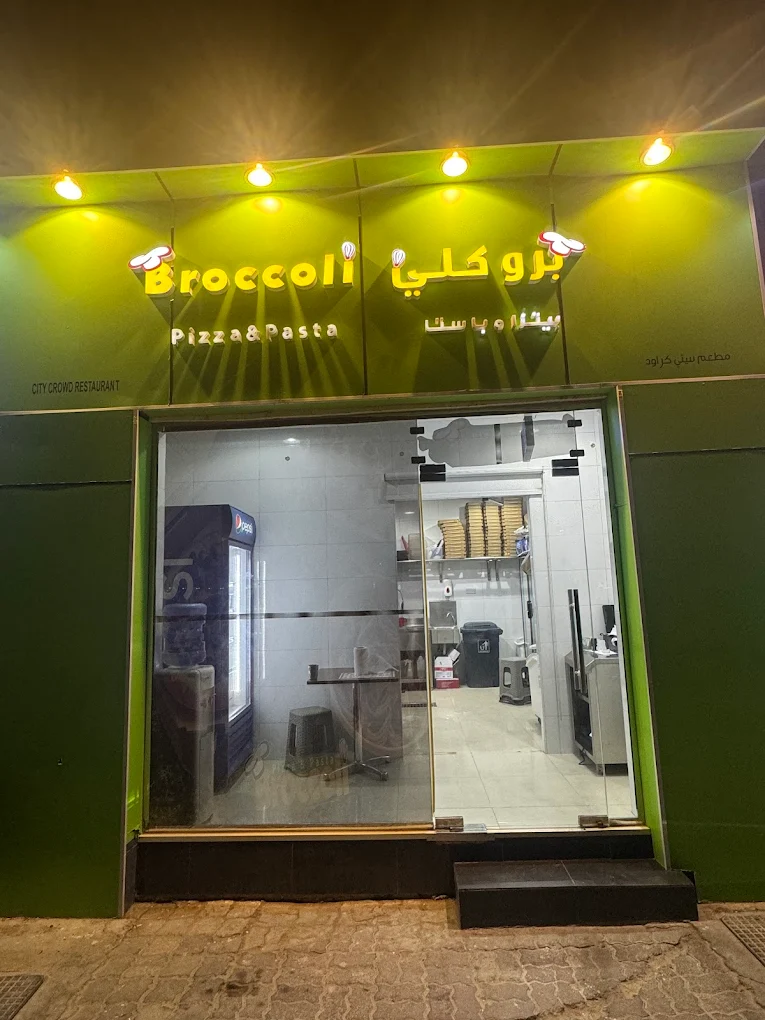 Broccoli Pizza & Pasta In Al Ain